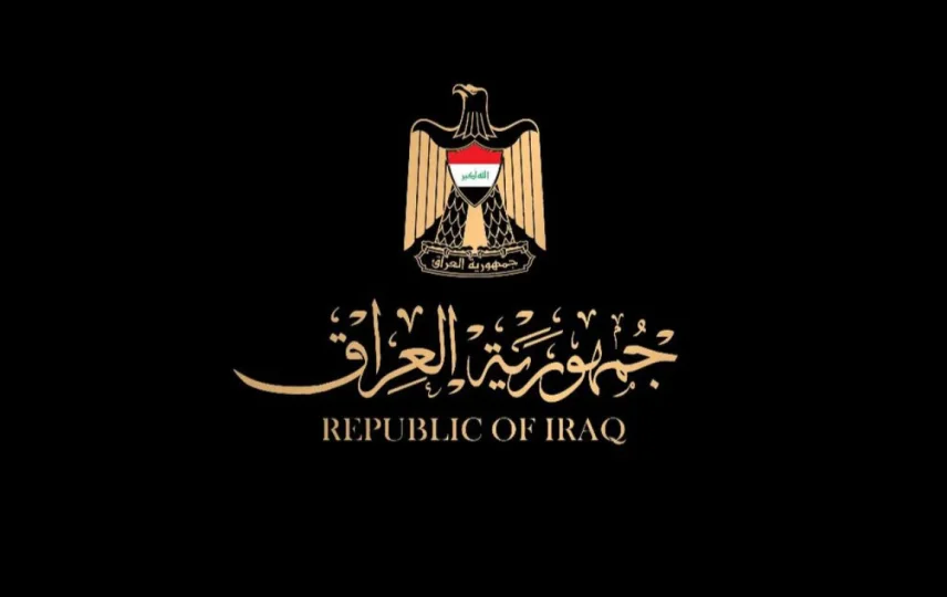 جمهورية العراق