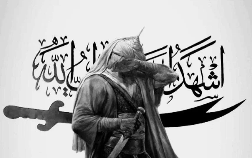 لا اله الا الله