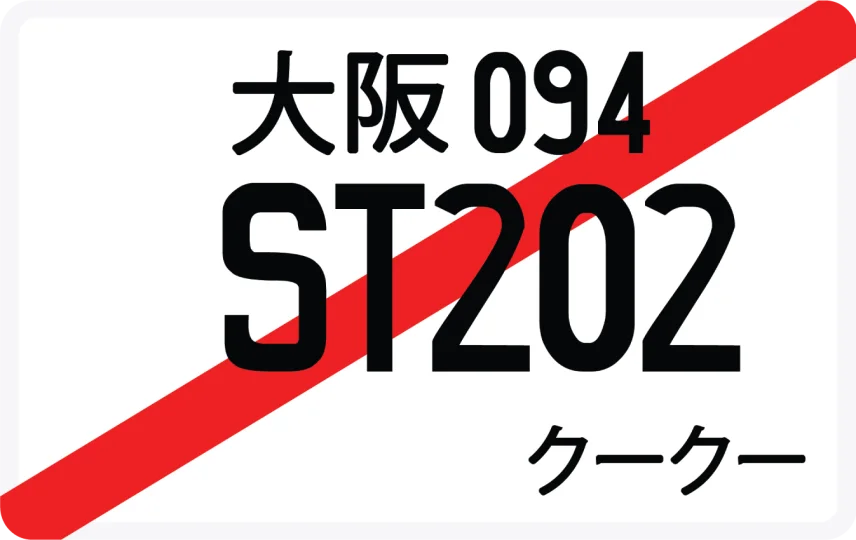 ST202