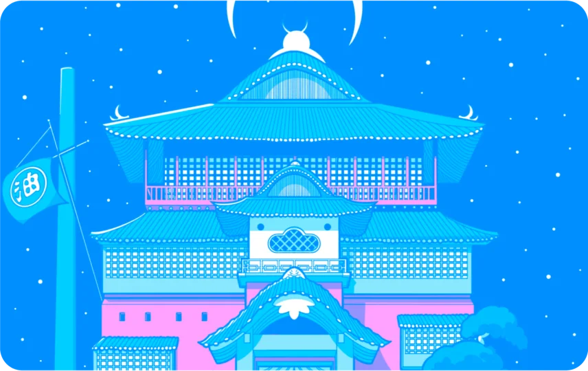 Spirited Bathouse