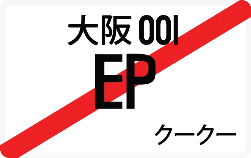 EP