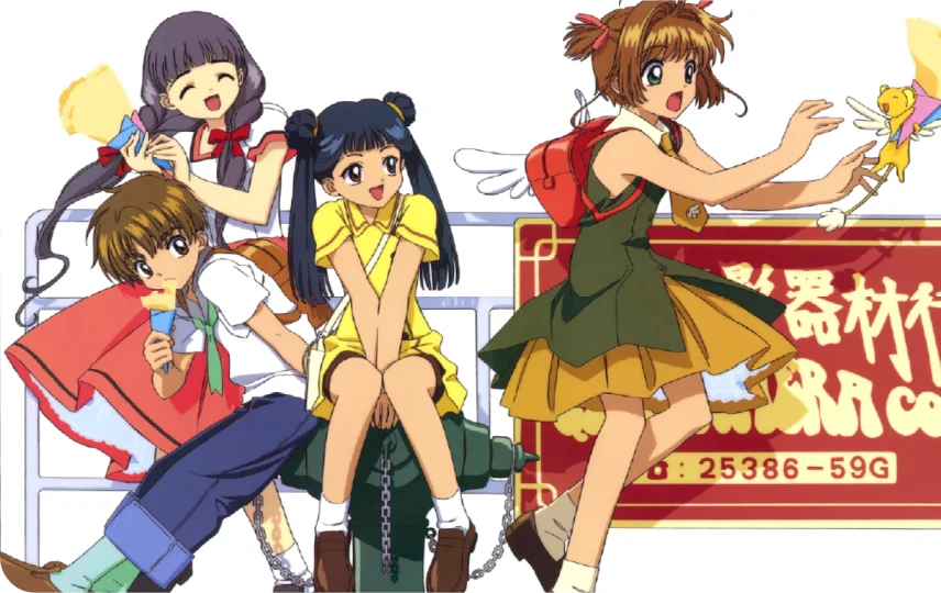 Friends and Fun