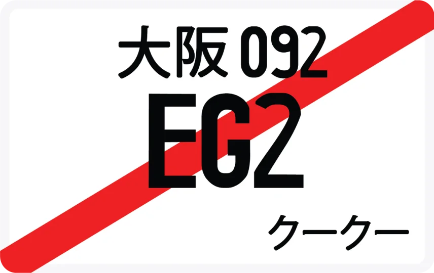 EG2