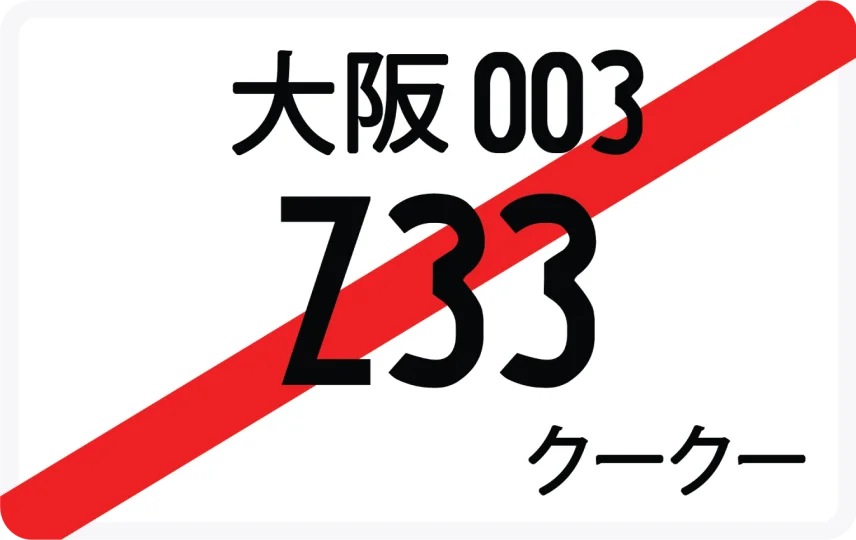 Z33