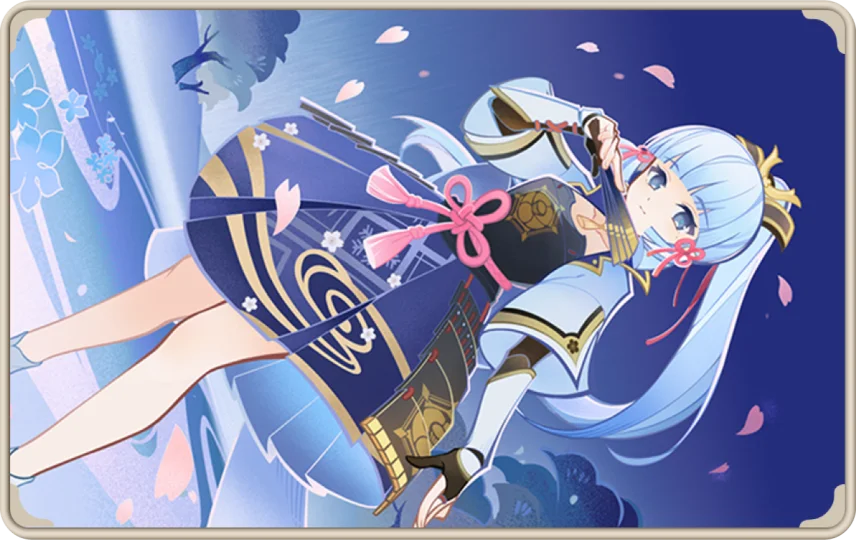 TCG Ayaka