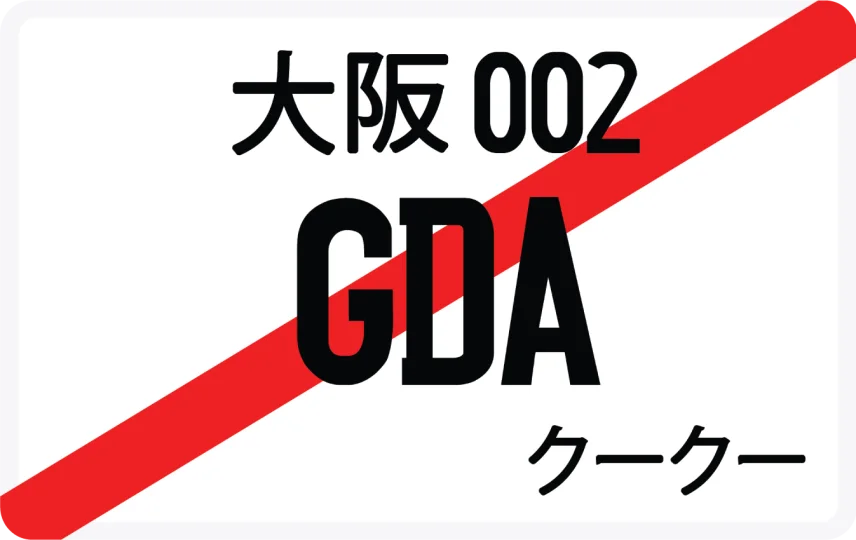 GDA