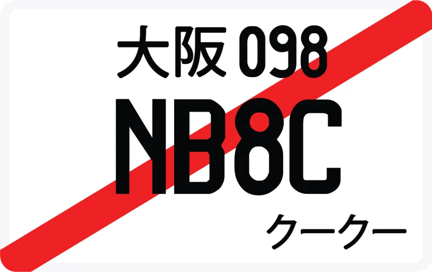 NB8C